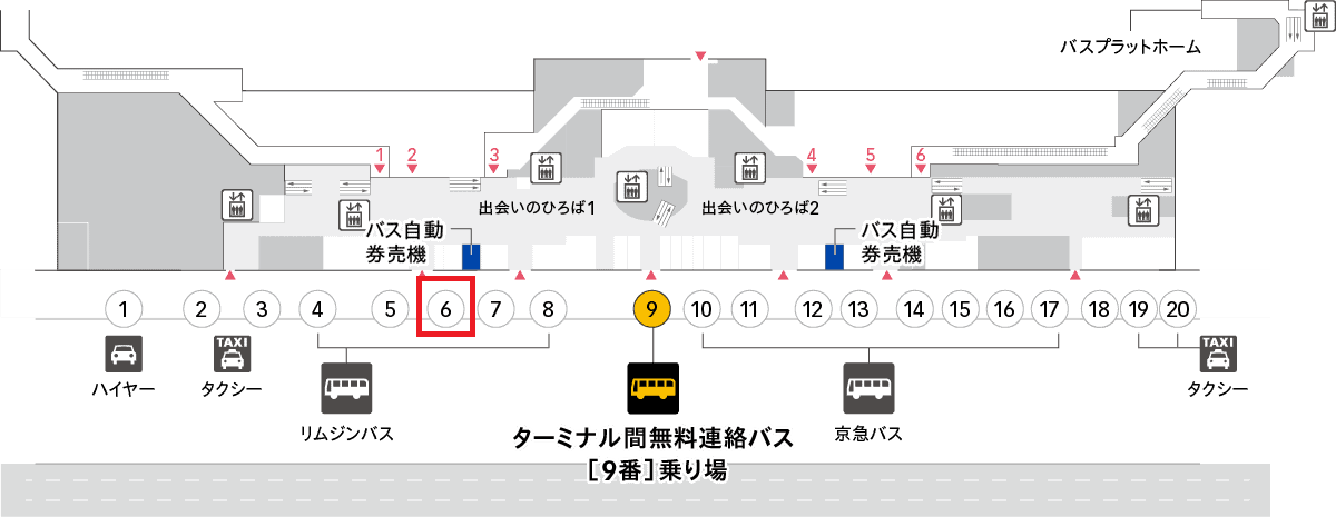 第2ターミナル