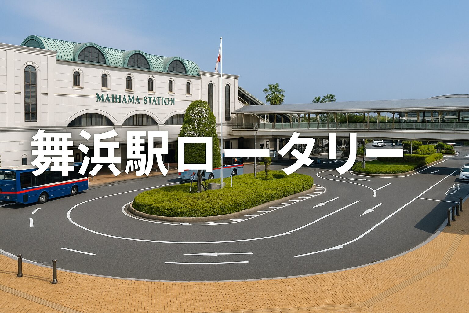 ディズニーシーから舞浜駅への移動方法ガイド｜状況別おすすめルートも