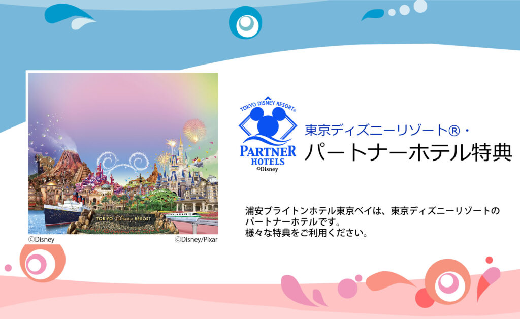 チェックイン〜チェックアウトの流れとサービス体験